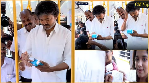 வெற்றி பயணத் திட்டம்