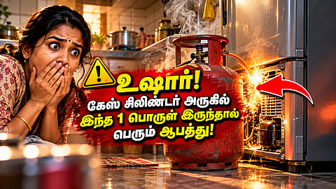 கேஸ் சிலிண்டர் Gas cylinder safety