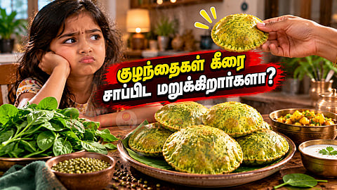 பசலைக்கீரை பூரி moong dal poori