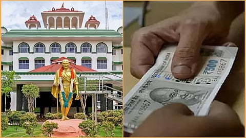ஊழல் தடுப்பு 
