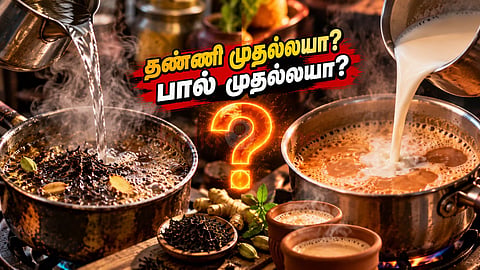டீ போடுவது Perfect chai recipe
