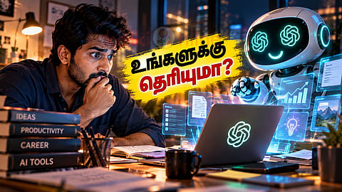 செயற்கை நுண்ணறிவு AI career growth