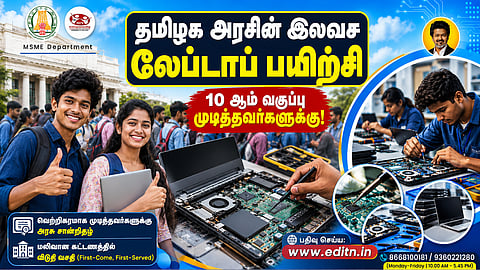 EDII-TN