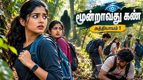 Tamil series story | Moonravathu Kann