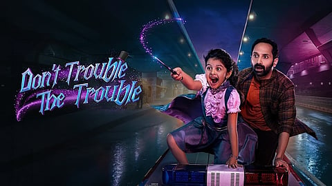 திரை விமர்சனம்