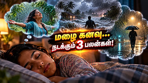 மழை கனவு Rain dream meaning