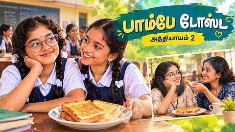 Tamil serial story - Bombay Toast