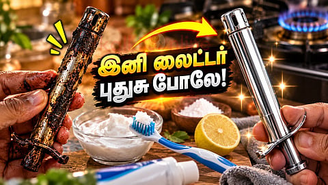 கேஸ் லைட்டர் Gas lighter cleaning