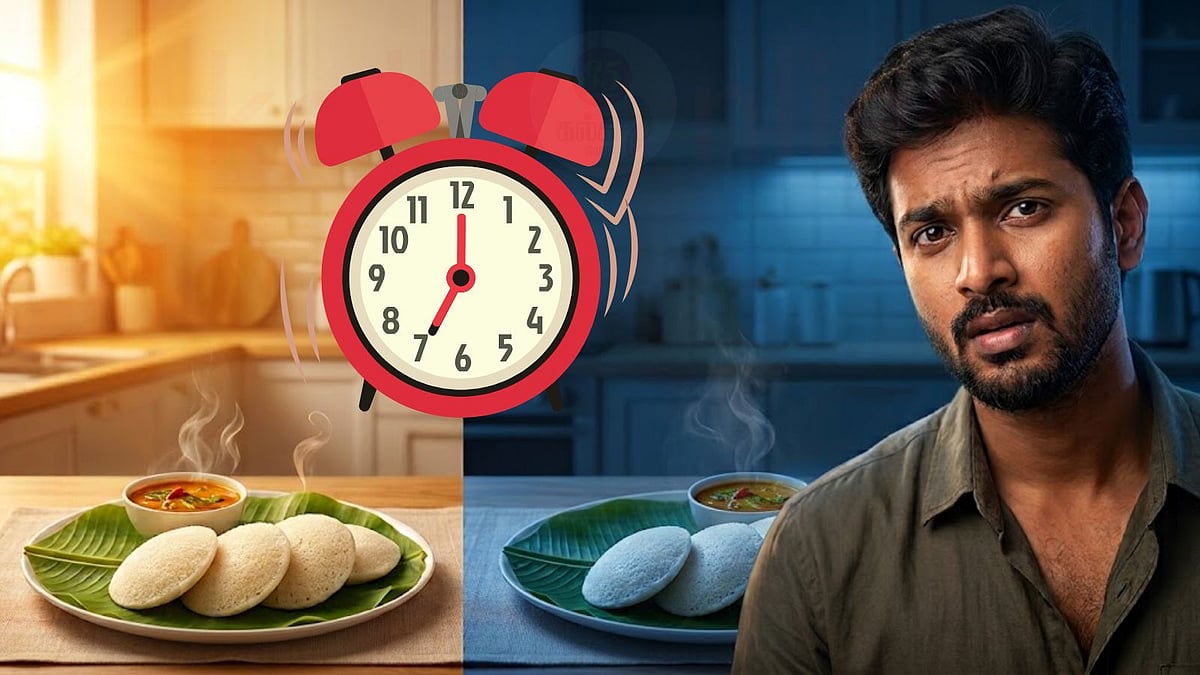 ஒரே உணவு, நேரம் மாறும்போது சுவை மாறுவது ஏன்?