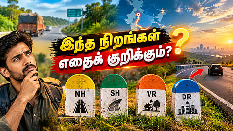 மைல் கல் Indian highway milestones