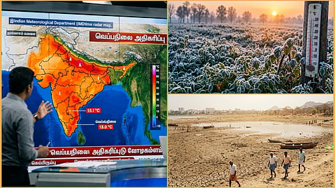 குளிர்காலம்