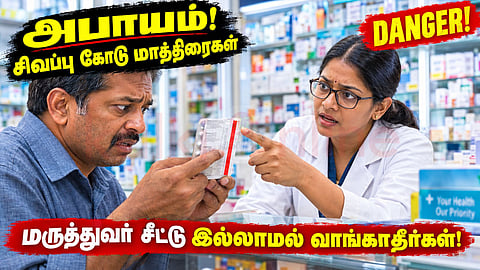 Red line on medicine strip