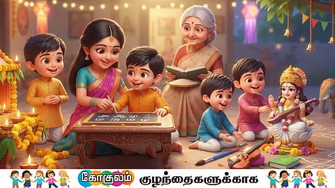 விஜயதசமி  | Vijayadashami