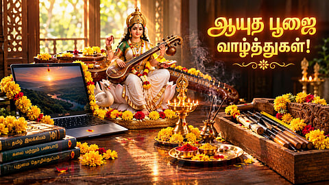 Ayudha Pooja Wishes