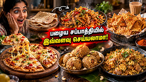 மீதமுள்ள சப்பாத்தி Leftover chapati snacks