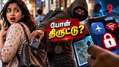 ஸ்மார்ட்போன் பாதுகாப்பு Lock screen protection