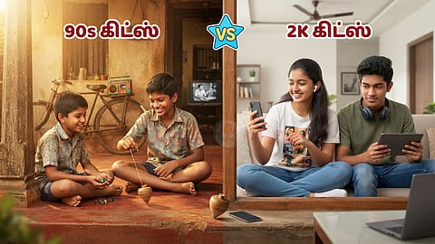 90s கிட்ஸ் vs 2K கிட்ஸ்