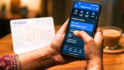 IFSC கோட் - Online Bank Transfer