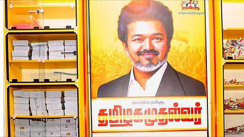 கல்வி உபகரணங்கள்