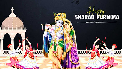 சரத் பூர்ணிமா - Sharad Purnima 2026