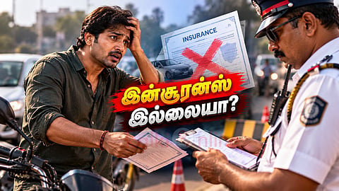 வாகனக் காப்பீடு Expired car insurance