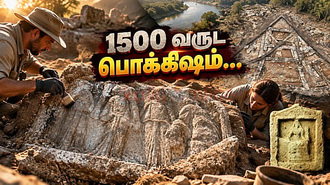 பல்கேரியா அகழாய்வு Bulgaria temple discovery