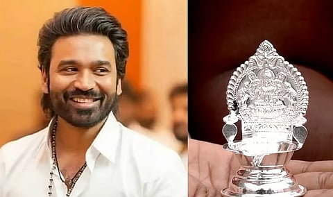 தனுஷ்