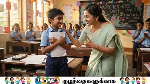 சிறுகதை | Student and teacher