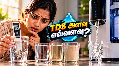 டிடிஎஸ் அளவு Safe drinking water TDS