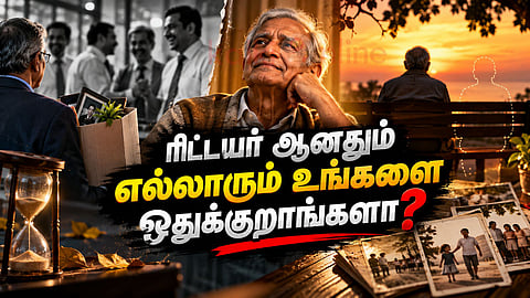 Retirement life ஓய்வுகால வாழ்க்கை