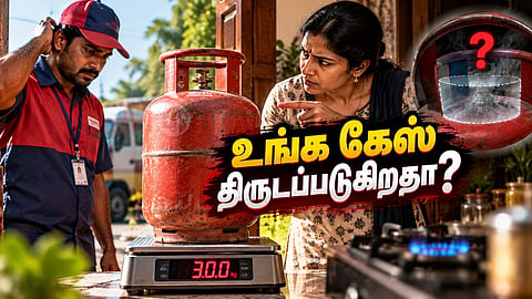 சிலிண்டர் எடை LPG gas complaint