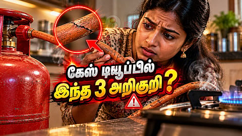 ரப்பர் குழாய் Gas tube safety
