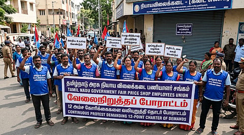 ரேஷன் கடைகள் மூடல்