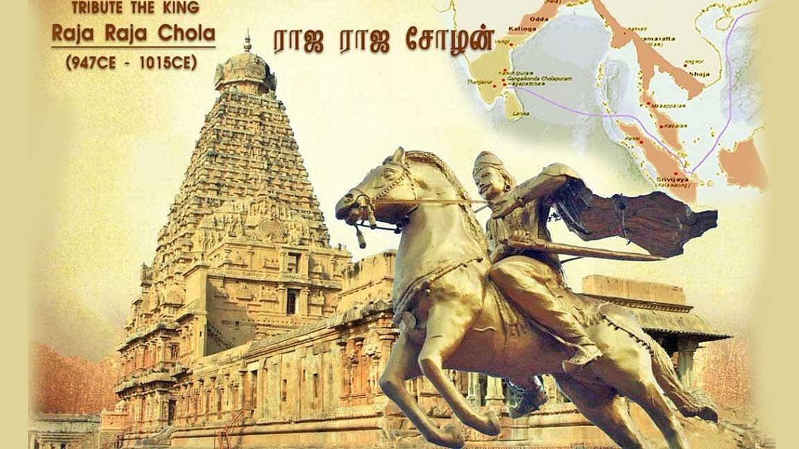 ராஜ ராஜ சோழன் இந்துவா?... கிறிஸ்துவரா?...