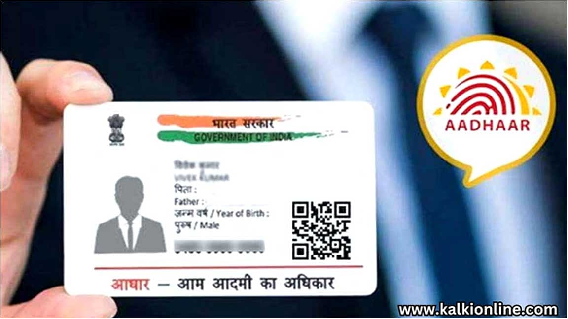 Simple procedure to change Aadhaar