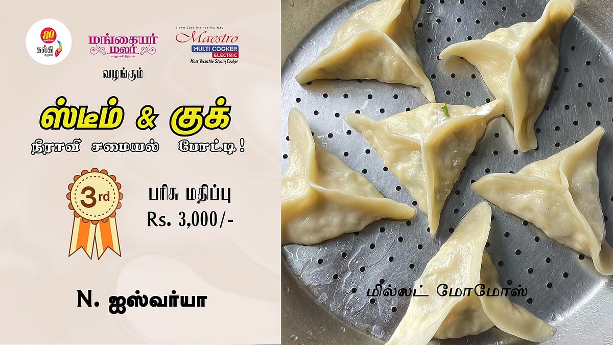 How to make delicious millet momos?