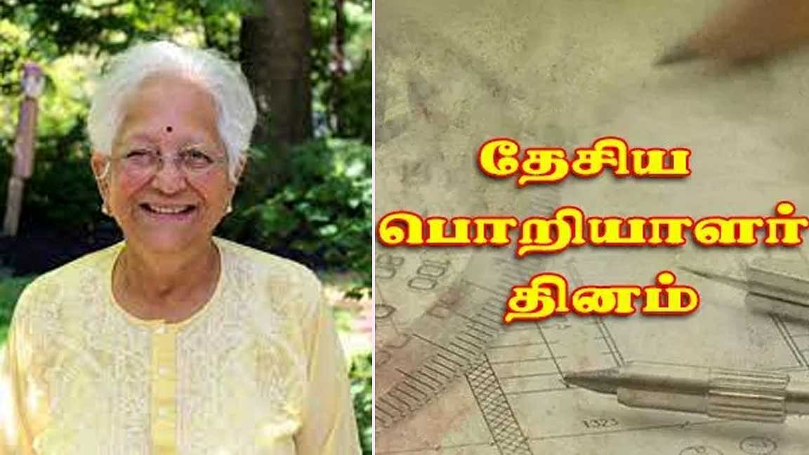 Do you know who were India's first women engineers...?