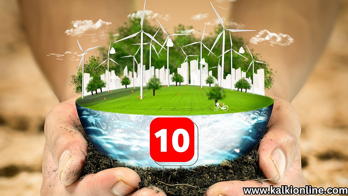 உங்கள் கார்பன் தடயத்தைக் குறைக்க 10 எளிய வழிகள்! 10 Easy Ways to Reduce ...