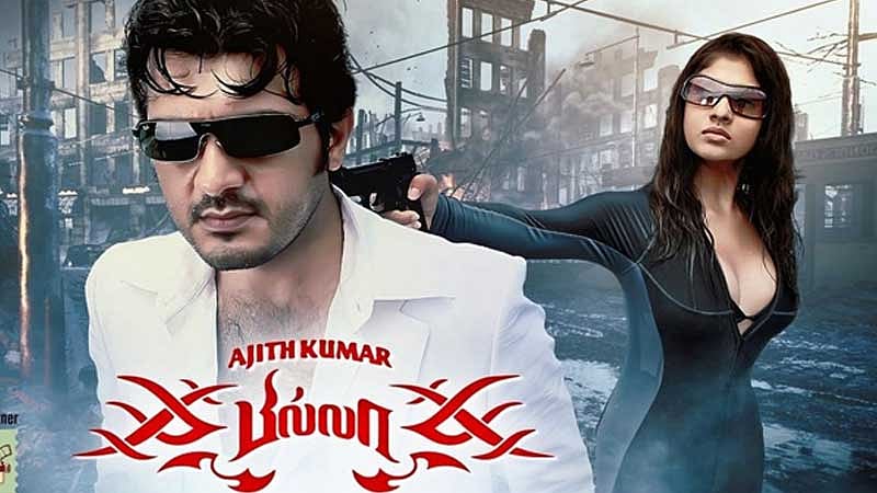 அஜித் – பில்லா – ரீ-ரிலீஸ்... 'தல' பிறந்தநாள் உற்சாகம்! | Ajith's Billa ...