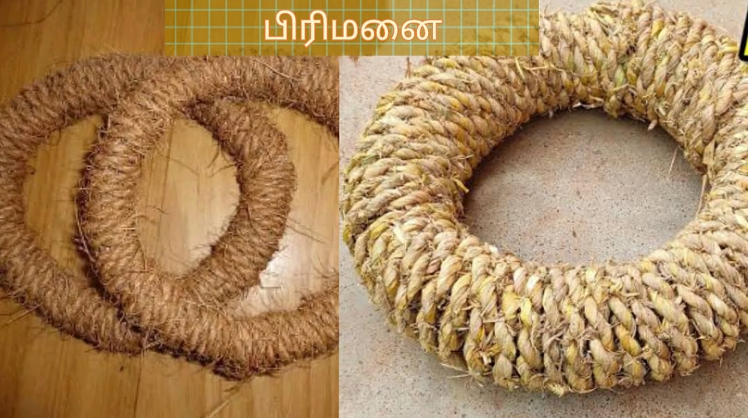 மறைந்து வரும் பிரிமனை! மீட்டெடுக்க முயற்சிப்போமா! | Disappearing ...