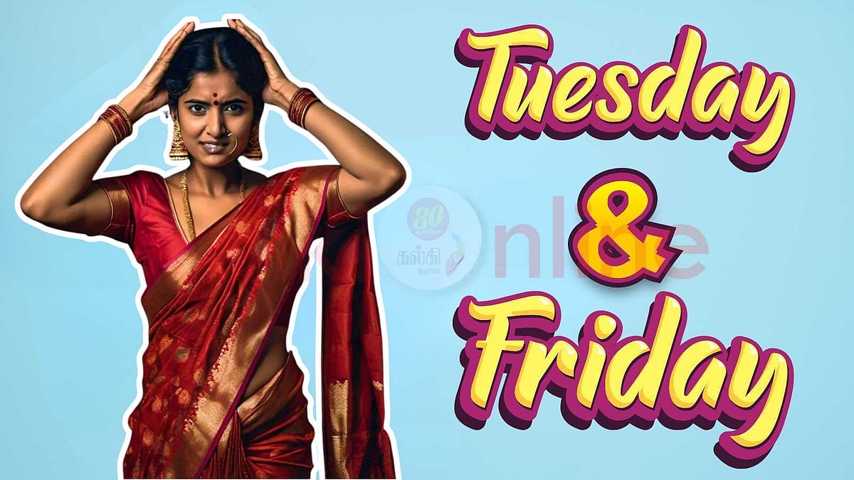 செவ்வாய், வெள்ளி கட்டாயம் இதை செய்யாதீர்கள்! | Don't do this on Tuesday ...