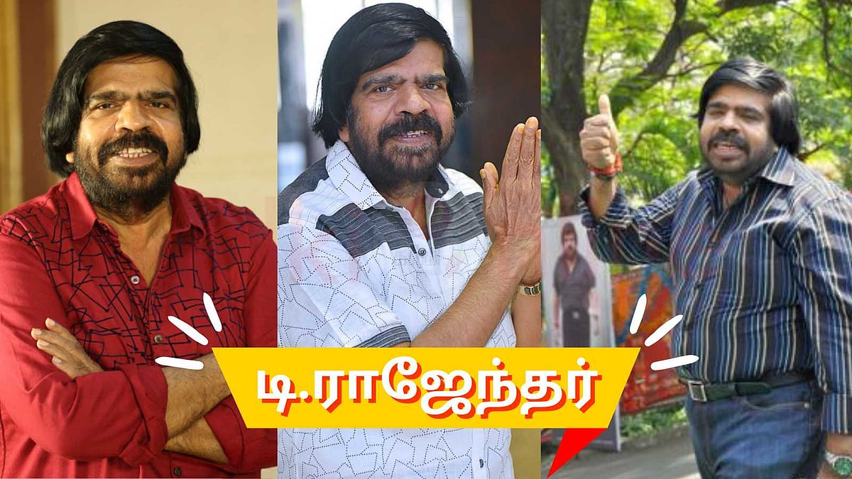 டி.ராஜேந்தர் எனும் உயிரிசைக் கலைஞர்! | T. Rajendar is a great music ...