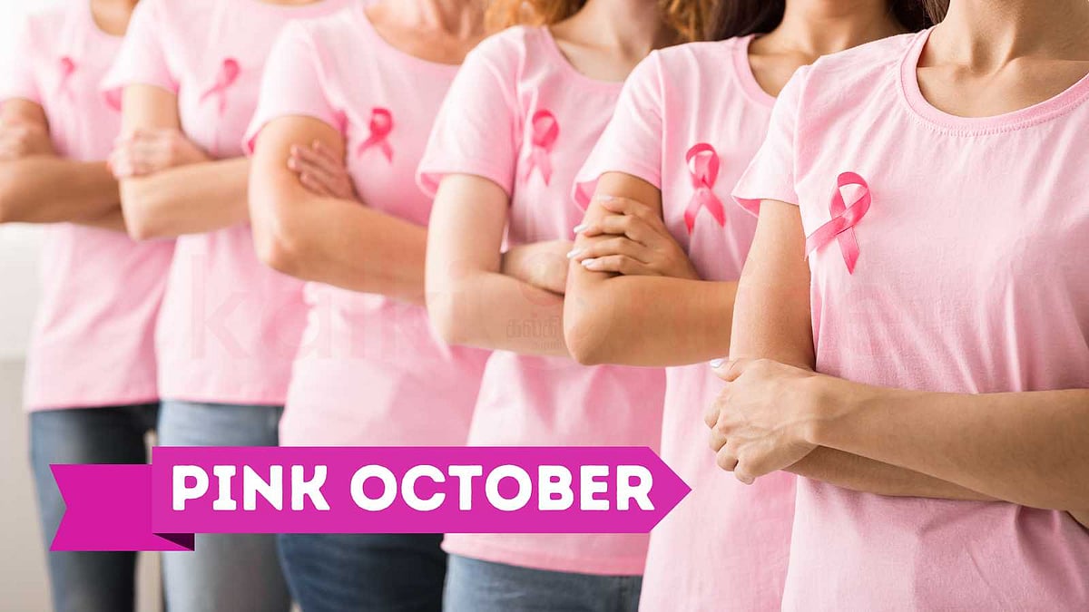 Pink October - மார்பக புற்றுநோய் விழிப்புணர்வு மாதம்!