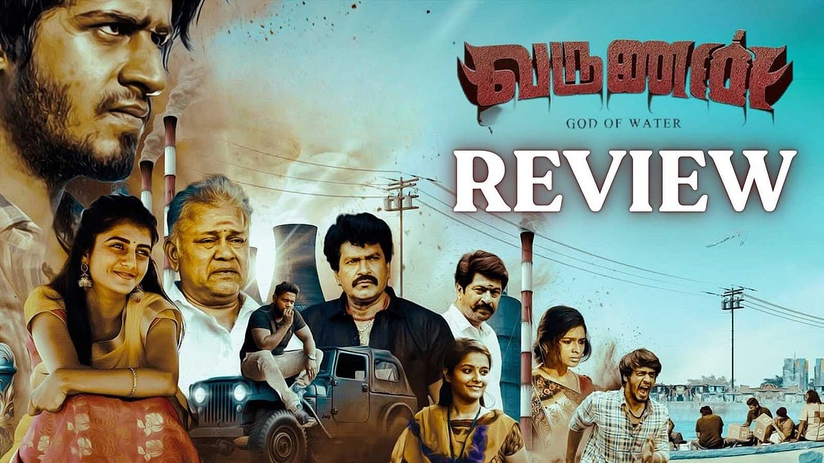 வருணன் திரைப்பட விமர்சனம்!