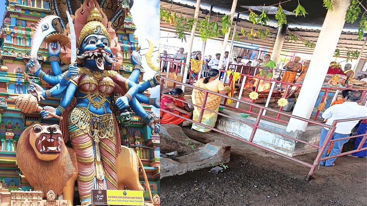 Pratyangira Devi temple -துன்பங்களைச் சுட்டெரிக்கும்மிளகாய்யாகம் ...