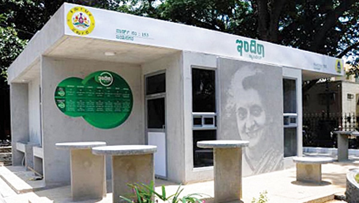 ಇನ್ಮುಂದೆ ಉತ್ತರ ಕರ್ನಾಟಕದ ಇಂದಿರಾ ಕ್ಯಾಂಟೀನ್ಗಳಲ್ಲಿ ಪ್ರತ್ಯೇಕ ಮೆನು!