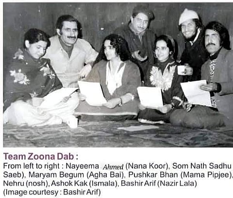 Team Zoona Dab: (Left to Right) Nayeema Ahmed (Nana Koor), Som Nath Sadhu (Saeb), Maryam Begum (Agha Bai), Pushkar Bhan (Mama Pipjee), Usha Nehru (Nosh), Ashok Kak (Ismala), Bashir Arif (Nazir Lala).