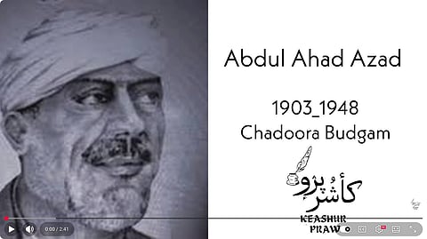 The front and back cover of the book, "Biography of Abdul Ahad Azad - Kashmiri Poet".