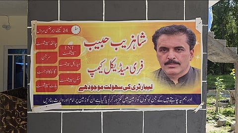 Hospital set up by the Awami Action Committee near the protest site at Rawalakot in Pakistan administered Jammu and Kashmir.