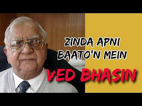 ZINDA APNI BAATO&#8217;N MEIN &#8211; VED BHASIN SPEAKING ON URDU